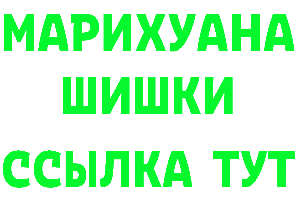 Кетамин VHQ вход площадка mega Подпорожье